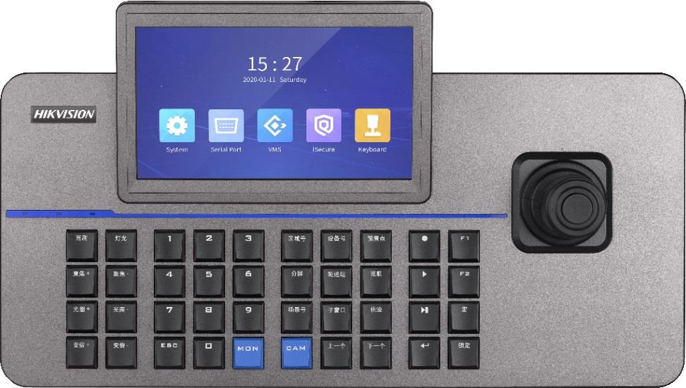 Hikvision DS-1105KI(B) 7 Touchscreen Network Keyboard for Hikvision PTZ